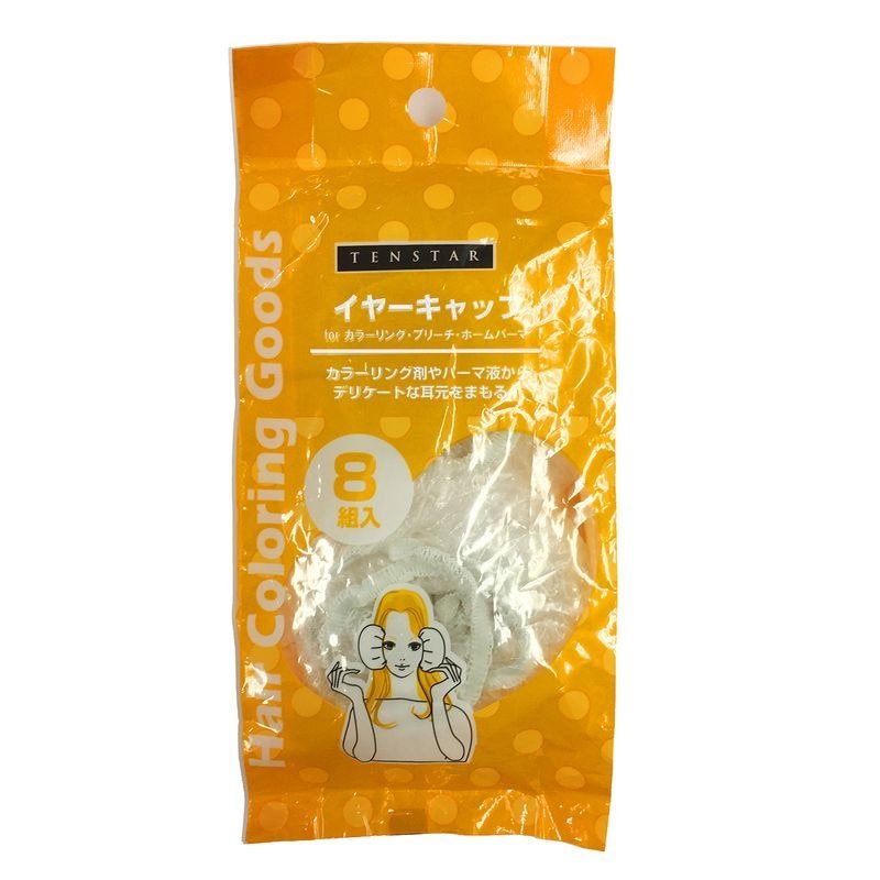 ▲[在庫限り]　テンスター　イヤーキャップ　8組　使い捨てイヤーキャップ