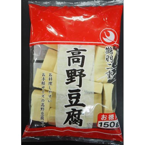 登喜和冷凍 こうや豆腐徳用 150g 5個セット ウエルシアドットコム 登喜和冷凍 こうや豆腐徳用 150g 5個セット ウエルシアドットコム