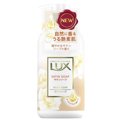 ユニリーバ　ラックス　ボディソープ　サテンソープ　本体　450G　ボディソープ