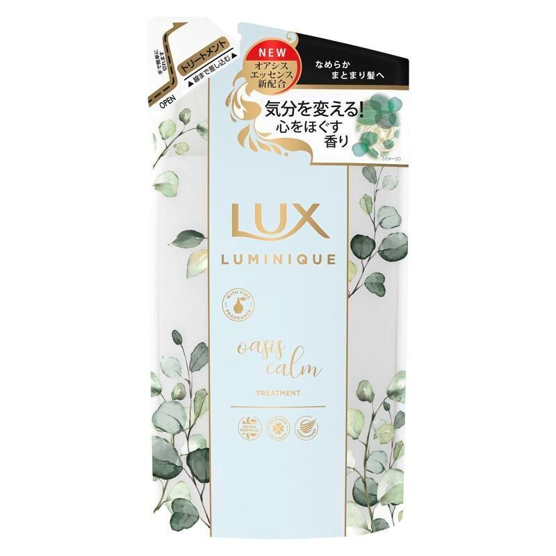ユニリーバ　ラックス　ルミニーク　オアシスカーム　トリートメント　詰め替え　350G　ヘアトリートメント【7月2日までの期間特売】
