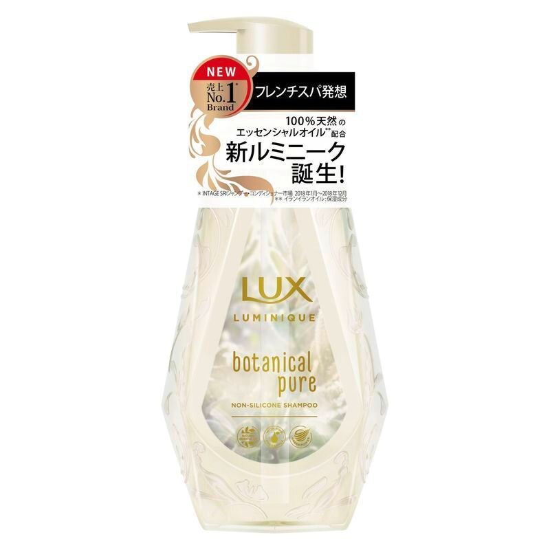 ユニリーバ　ラックス　ルミニーク　ボタニカルピュア　シャンプ―　 本体　450G　シャンプー