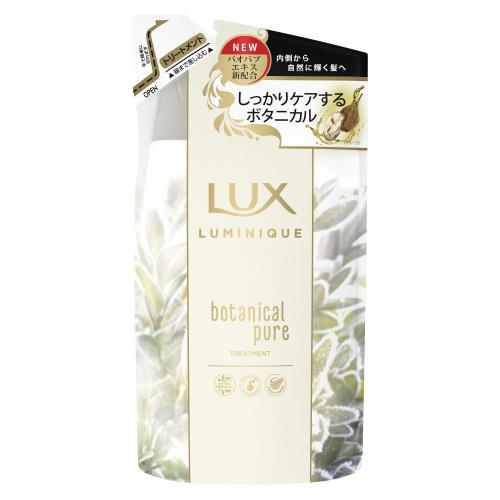 ユニリーバ　ラックス　ルミニーク　ボタニカルピュア　トリートメント　詰め替え　350G　ヘアトリートメント【7月2日までの期間特売】