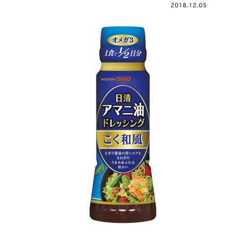 日清オイリオグル　日清　アマニ油ドレッシング　こく和風　160ML×3個セット【7月2日までの期間特売】