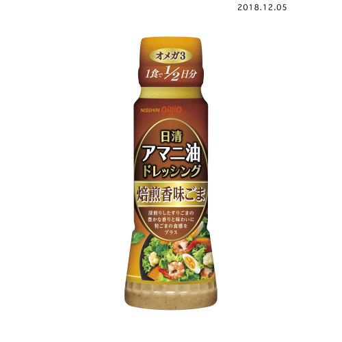 日清オイリオグル　日清　アマニ油ドレッシング　焙煎香味ごま　160ML×3個セット【7月2日までの期間特売】