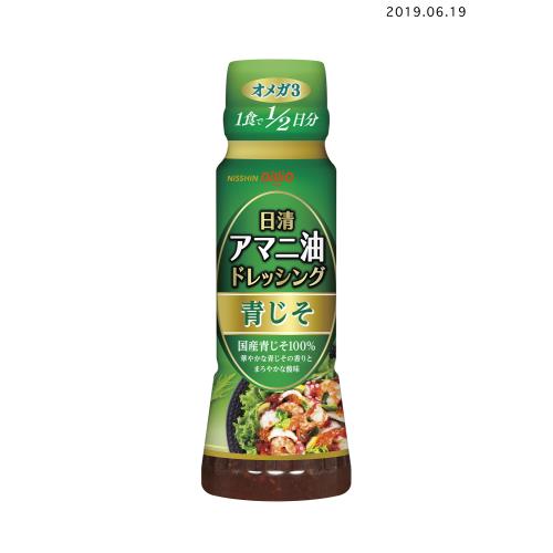 日清オイリオ　アマニドレッシング青じそ　160ML×3個セット【7月2日までの期間特売】