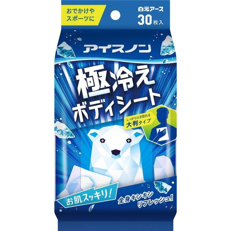 白元アース　アイスノン　極冷えボディーシート　30枚　冷却用ボディシート