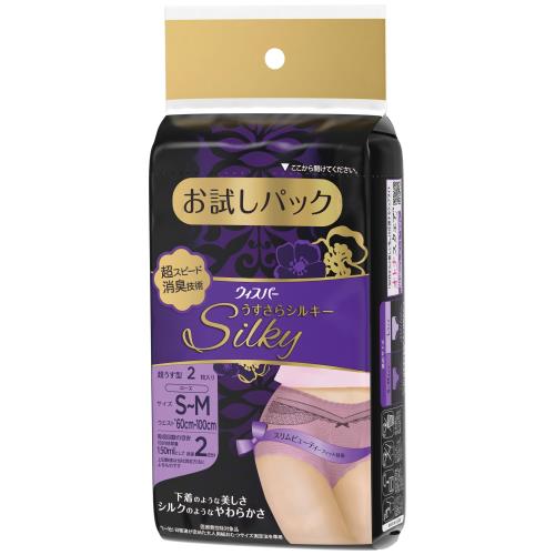 P G ウィスパー うすさらシルキー 多い量の尿モレ用 パンツタイプ ローズ S Mサイズ お試しパック 2枚 大人用おむつ ウエルシアドットコム P G ウィスパー うすさらシルキー 多い量の尿モレ用 パンツタイプ ローズ S Mサイズ お試しパック 2枚 大人用おむつ ウエルシアドットコム