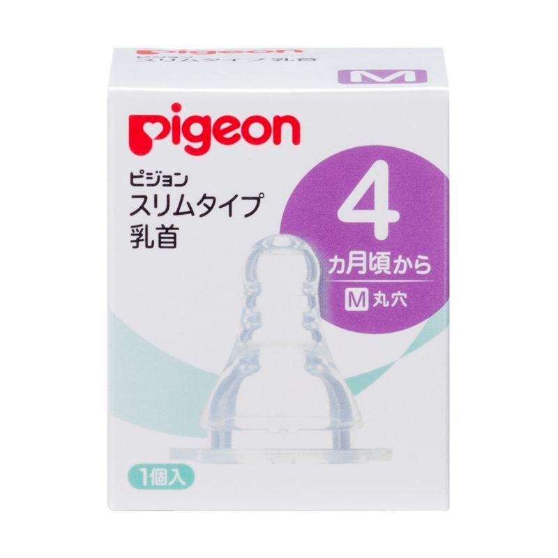 ピジョン　スリムタイプ乳首　シリコーンゴム製　Mサイズ　4ヵ月から　1個　哺乳びん用乳首