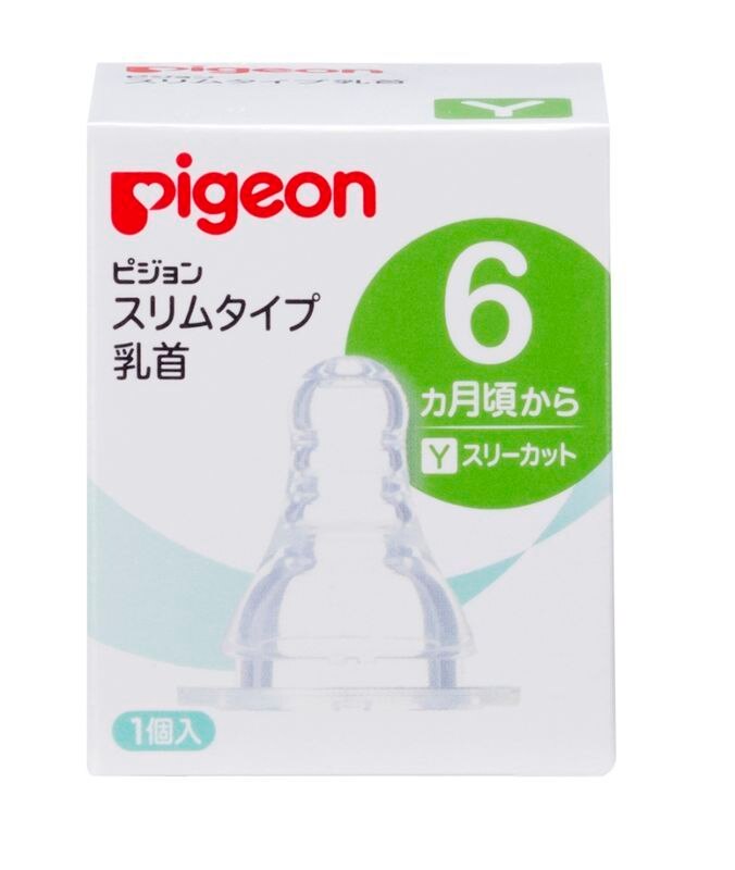 ピジョン　スリムタイプ乳首　6ヵ月〜　Y(スリーカット)　1個　おしゃぶり