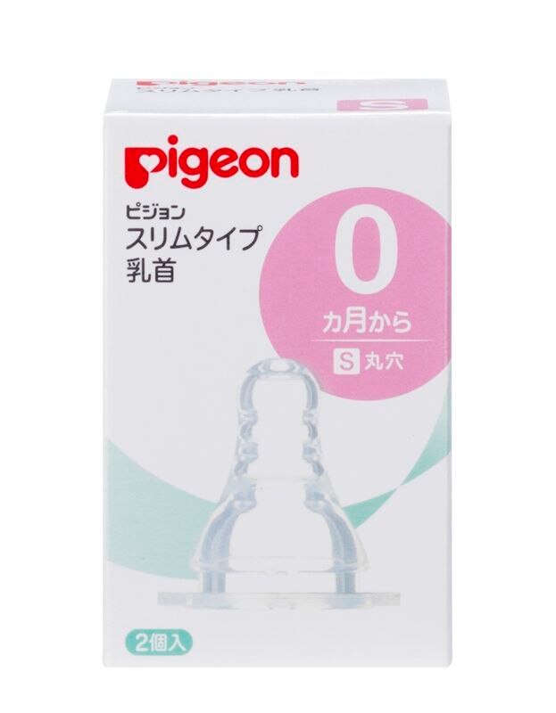 ピジョン　スリムタイプ乳首　0ヵ月〜　S(丸穴)　2個　おしゃぶり