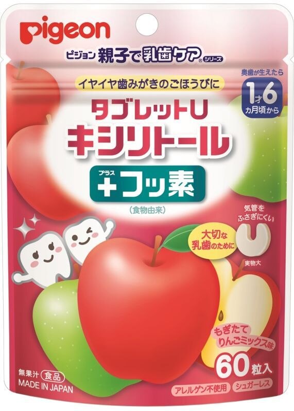 ピジョン タブレットU りんごミックス味 60粒 1歳6か月頃から ベビー用タブレット【ボーナスTポイントとして11月6日まで40ポイント】 |  ウエルシアドットコム