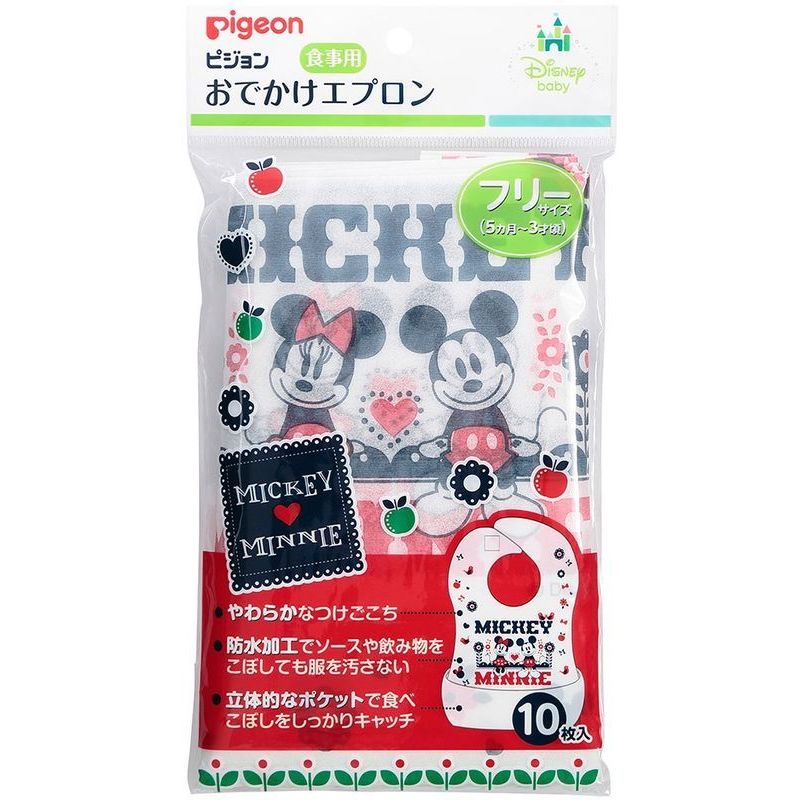 ピジョン　食事用おでかけエプロン　ディズニーベイビー　フリーサイズ　(5ヵ月〜3歳頃)　10枚　子ども用使い捨てエプロン