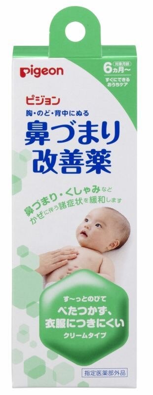 ピジョン 鼻づまり改善薬 50g 6か月頃から ベビー品ケア用品 ウエルシアドットコム