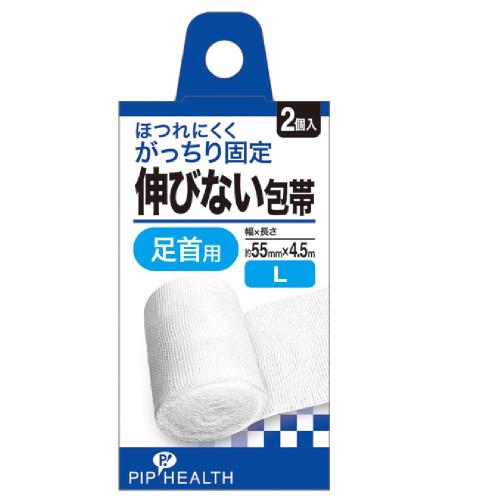 ピップ　伸びない包帯　2個入　L