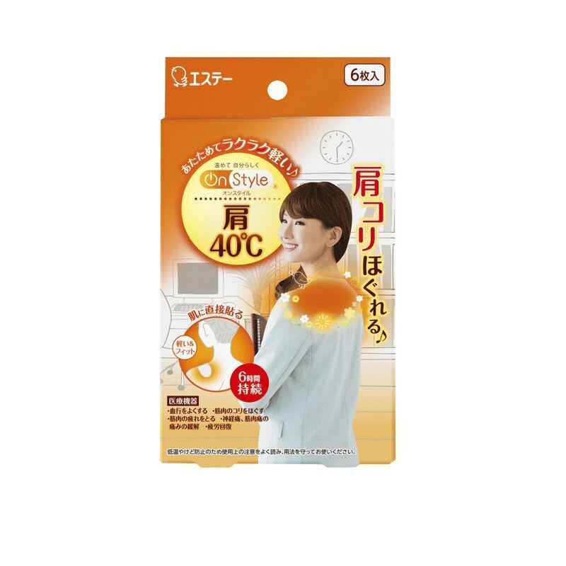 エステー　オンスタイル　肩40℃　6枚　肩用温熱シート