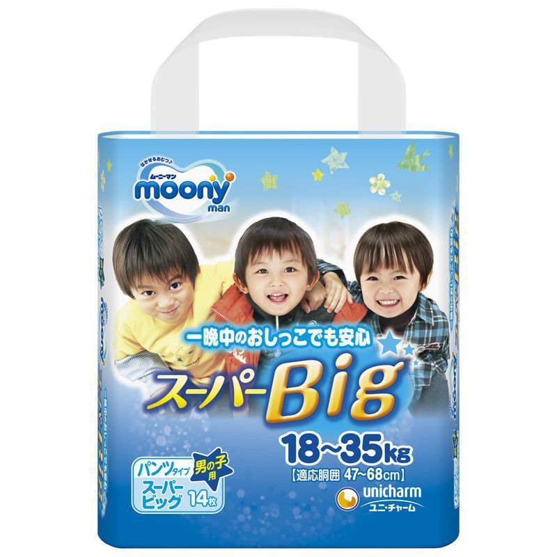 ユニ・チャーム ムーニーマン パンツタイプ 男の子用 スーパービッグサイズ (18-35KG) 14枚 紙おむつ | ウエルシアドットコム