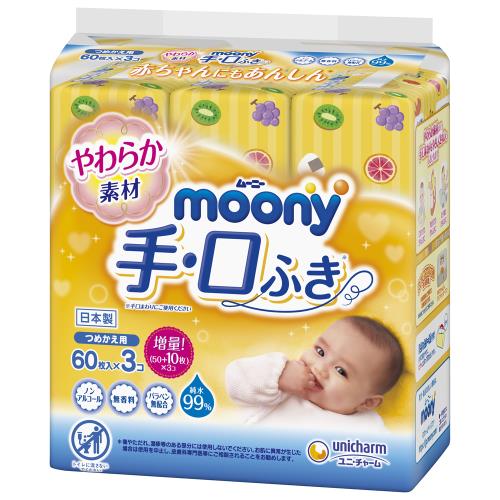ユニ チャーム ムーニー 手 口ふき 詰め替え 増量 50枚 10枚 3個パック 赤ちゃん用お手拭き ウエルシアドットコム
