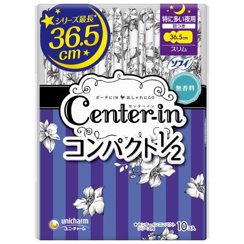 ユニ・チャーム　センターイン　コンパクト1/2　特に多い夜用　10枚