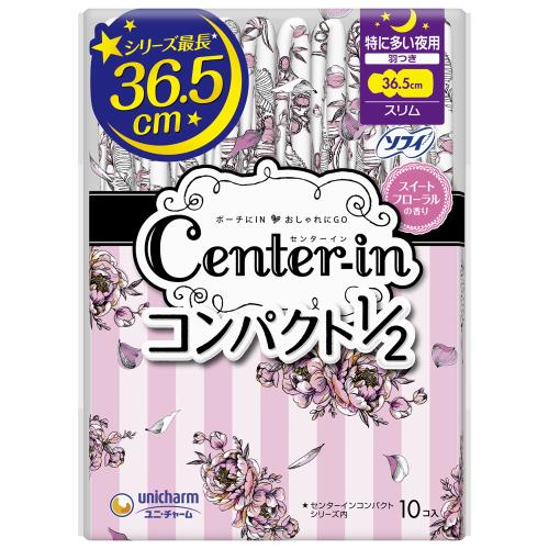 ユニ・チャーム　センターイン　コンパクト1/2　スイート　特に多い夜用　10枚