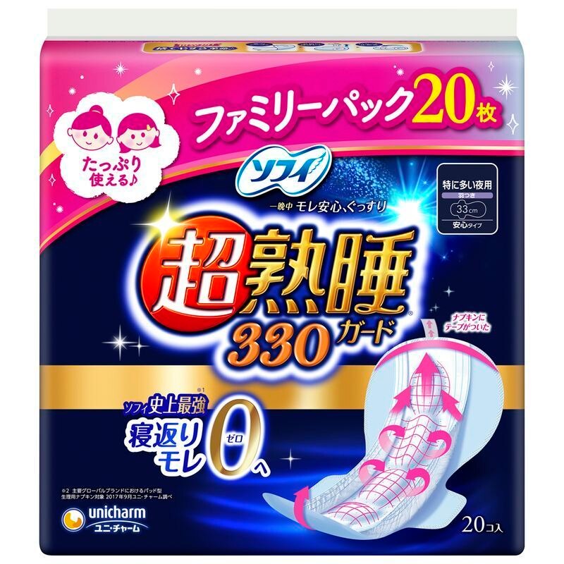生理用品 ウエルシアドットコム 生理用品 ウエルシアドットコム