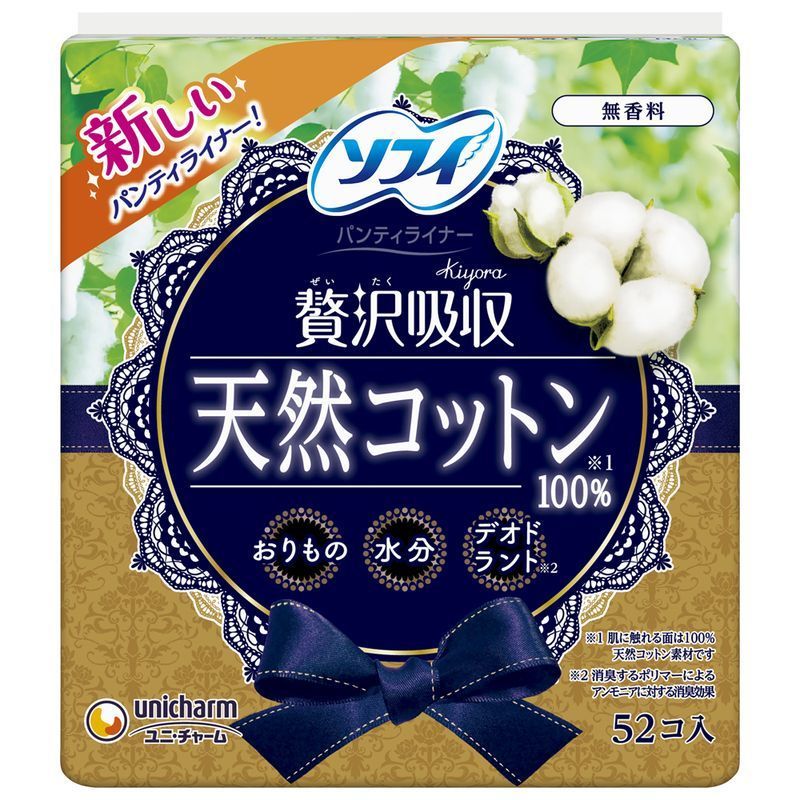 ユニ・チャーム　ソフィ　Kiyora　贅沢吸収天然コットン　無香料　52枚　パンティライナー