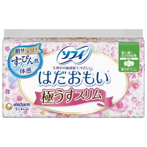 ユニ・チャーム　はだおもい極うすスリム210羽つき　24枚【11月5日までの期間特売】
