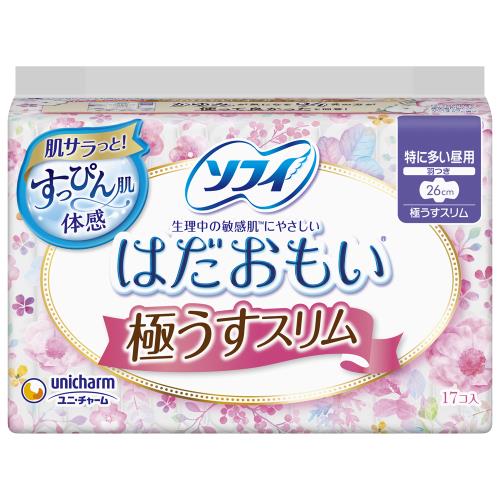 ユニ・チャーム　はだおもい極うすスリム260羽つき　17枚【11月5日までの期間特売】