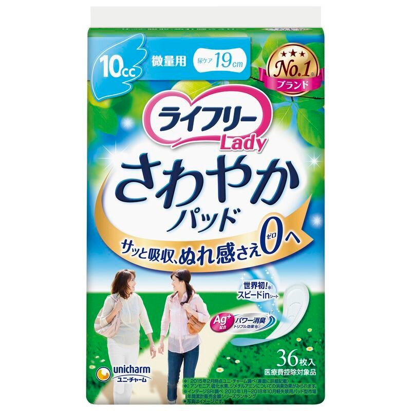 ユニ・チャーム　ライフリ-Lady　さわやかパッド　微量用　10CC　36枚　軽失禁用シート