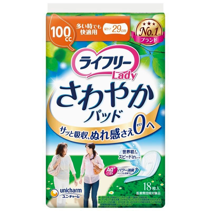 ユニ・チャーム　ライフリ-Lady　さわやかパッド　多い時でも快適用　100CC　18枚　軽失禁用シート