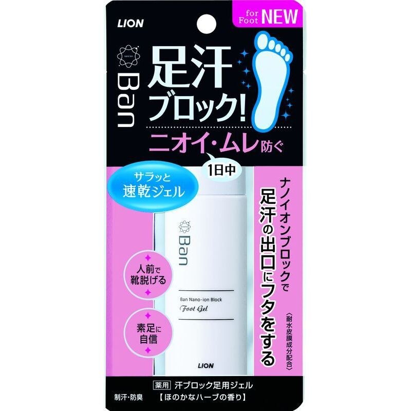 ライオン　Ban　汗ブロック　足用ジェル　40ML　足用制汗剤