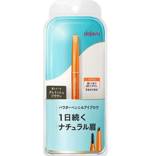 イミュ　デジャヴ　ステイナチュラE　パウダーペンシルアイブロウ　1グレイッシュブラウン