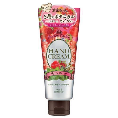 コーセーコスメポート　プレシャスガーデン　ハンドクリーム　フェアリーベリー　70G　ハンドクリーム