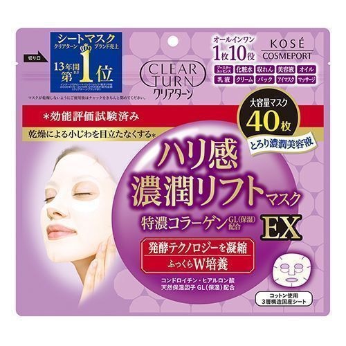 コーセーコスメポート　クリアターン　ハリ感濃潤リフトマスク　40枚　フェイスマスク【1月7日までの期間特売】