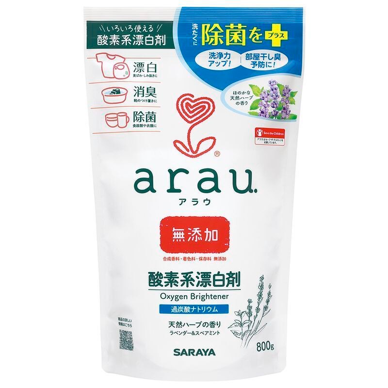 サラヤ アラウ 酸素系漂白剤800g | ウエルシアドットコム