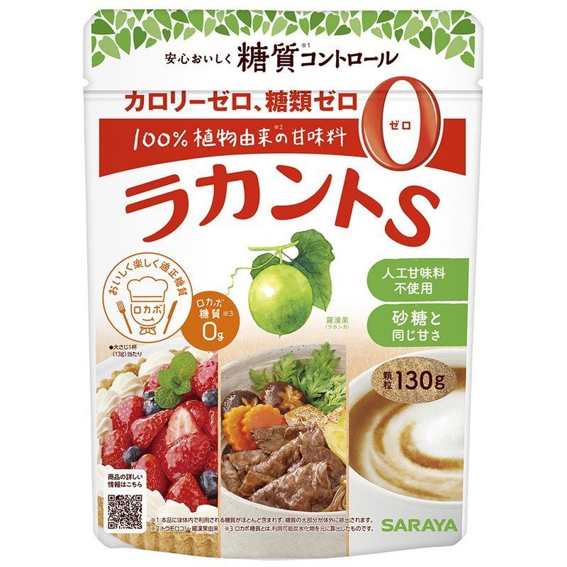 サラヤ ラカントS 顆粒 130G 低カロリー甘味料 | ウエルシアドットコム