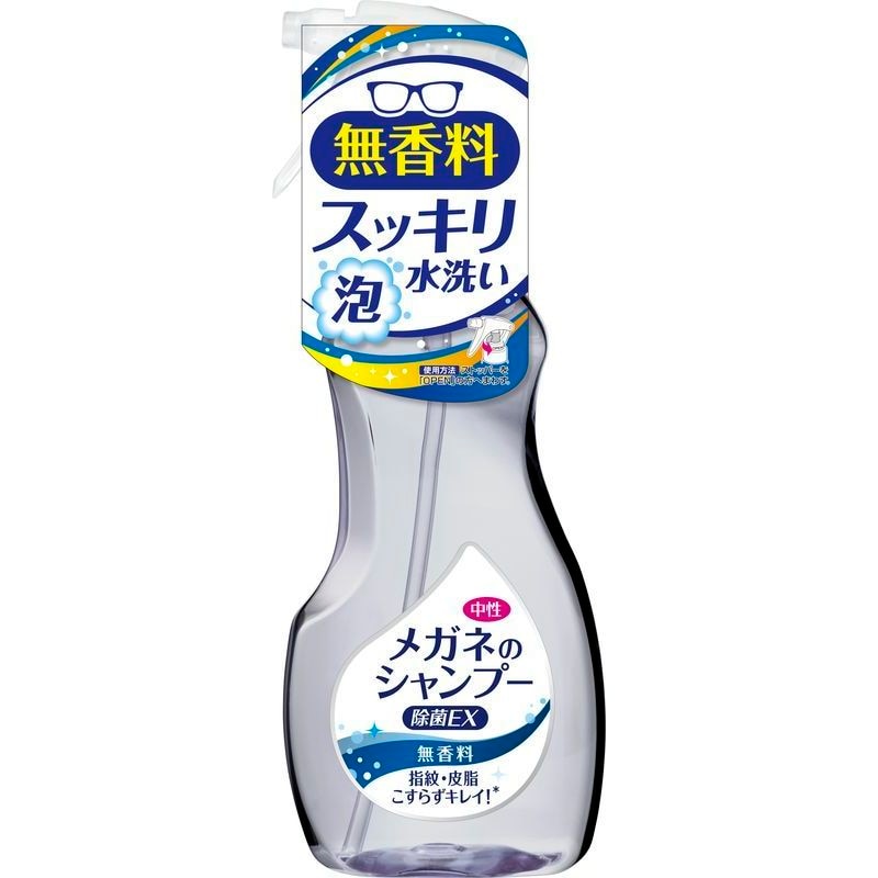 市場 送料込 除菌EX まとめ買い×4点セット メガネのシャンプー ソフト９９