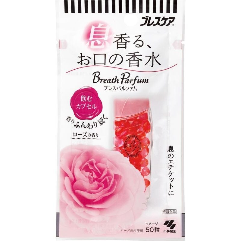 小林製薬 ブレスケア ブレスパルファム 飲むカプセルローズ 50粒 息清涼カプセル ウエルシアドットコム