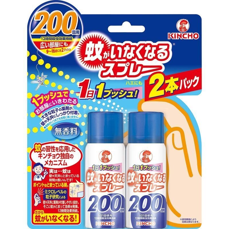 大日本除蟲菊 金鳥 蚊がいなくなるスプレー 0回用 2本 虫除け剤 ウエルシアドットコム 大日本除蟲菊 金鳥 蚊がいなくなるスプレー 0回用 2本 虫除け剤 ウエルシアドットコム