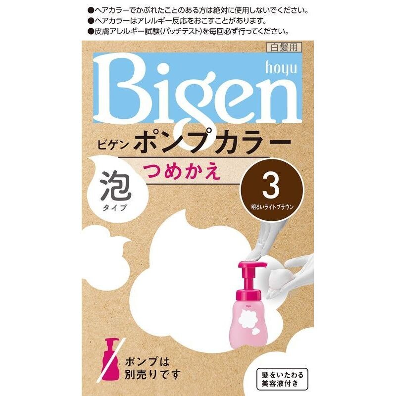 ホーユー　ビゲン　ポンプカラー　詰め換え　3　明るいライトブラウン　105ML　白髪染め