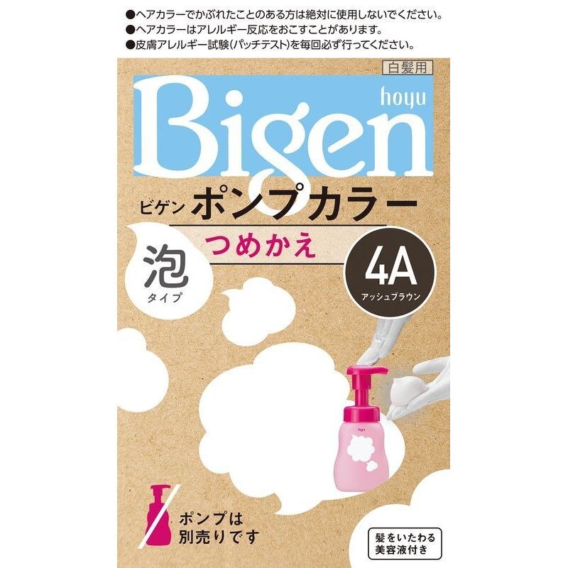 ホーユー ビゲン ポンプカラー 泡タイプ 4a アッシュブラウン 詰め替え 1セット 女性用白髪染め ウエルシアドットコム