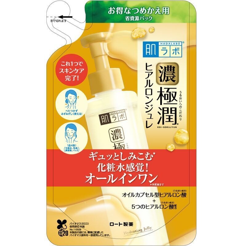ロート製薬 肌ラボ 濃極潤 ヒアルロンジュレ 詰め替え 150ml オールインワンジュレ ウエルシアドットコム