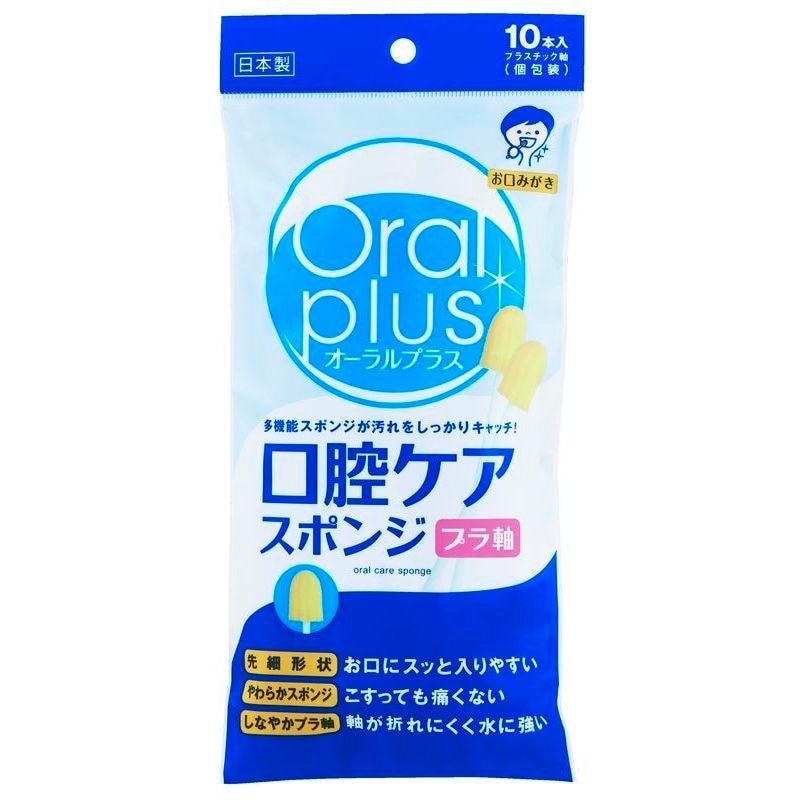 アサヒグループ食品　和光堂　オーラルプラス　口腔ケアスポンジ　10本　口腔ケアスポンジブラシ