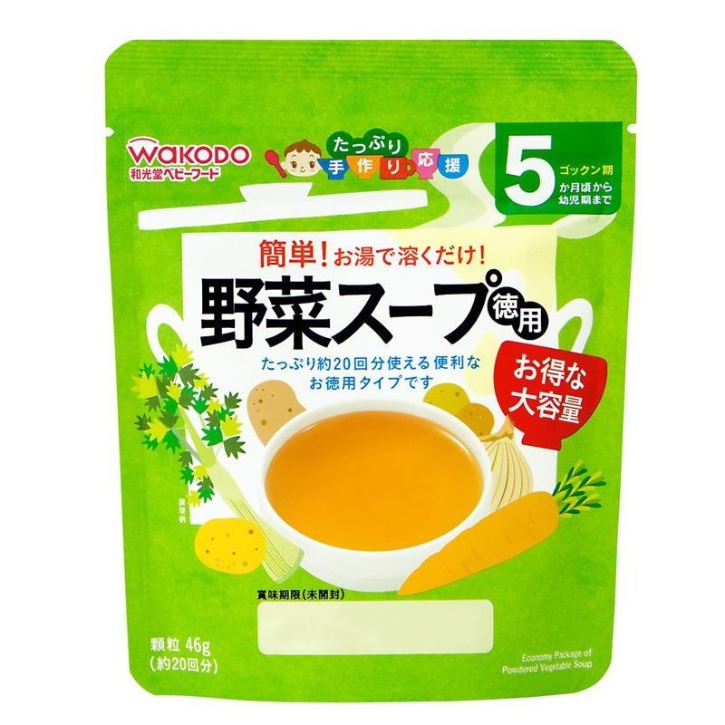 アサヒグループ食品 和光堂 たっぷり手作り応援 野菜スープ 徳用 回分 離乳食 ウエルシアドットコム