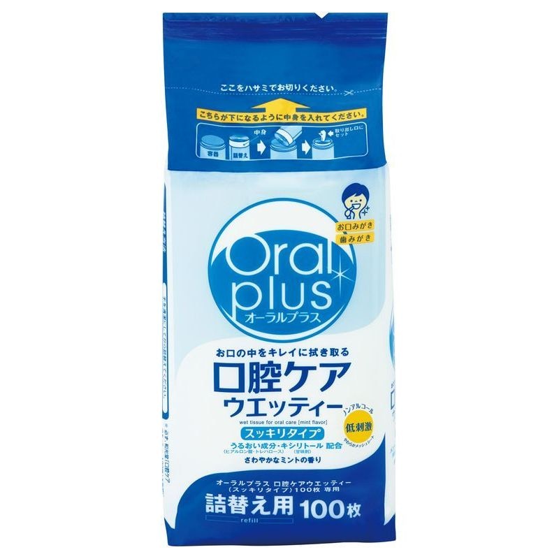 アサヒグループ食品　和光堂　口腔ケアウエッティー　スッキリタイプ　詰め替え　100枚　口腔ケア用ウェットティッシュ【ボーナスTポイント50ポイント】
