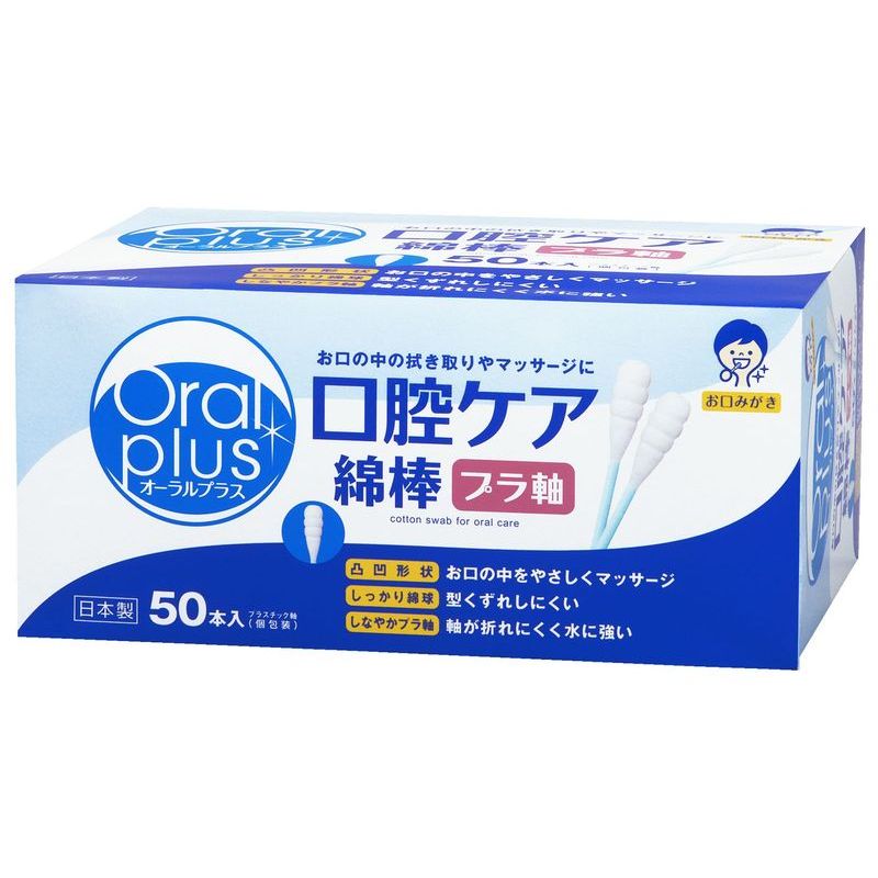 70本 asahiオーラルプラス口腔ケアスポンジ - 7