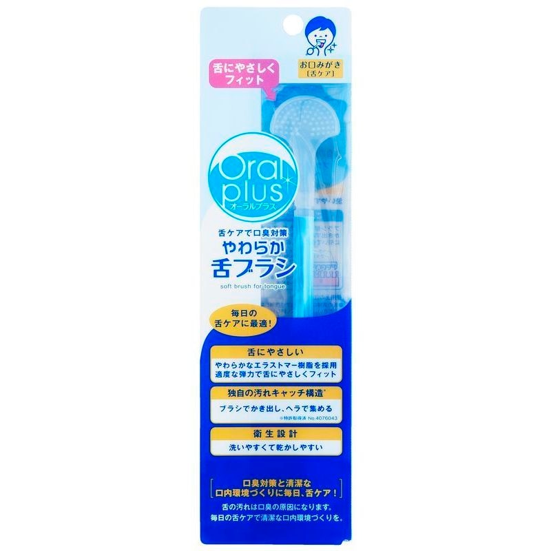 アサヒグループ食品　和光堂　オーラルプラス　やわらか舌ブラシ　1本　舌ケアブラシ