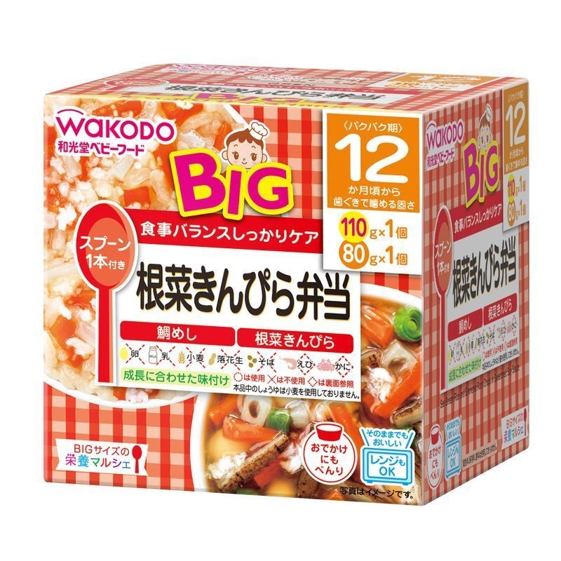 アサヒグループ食品　和光堂　BIG　栄養マルシェ　根菜きんぴら弁当　110G&80G　ベビーフード