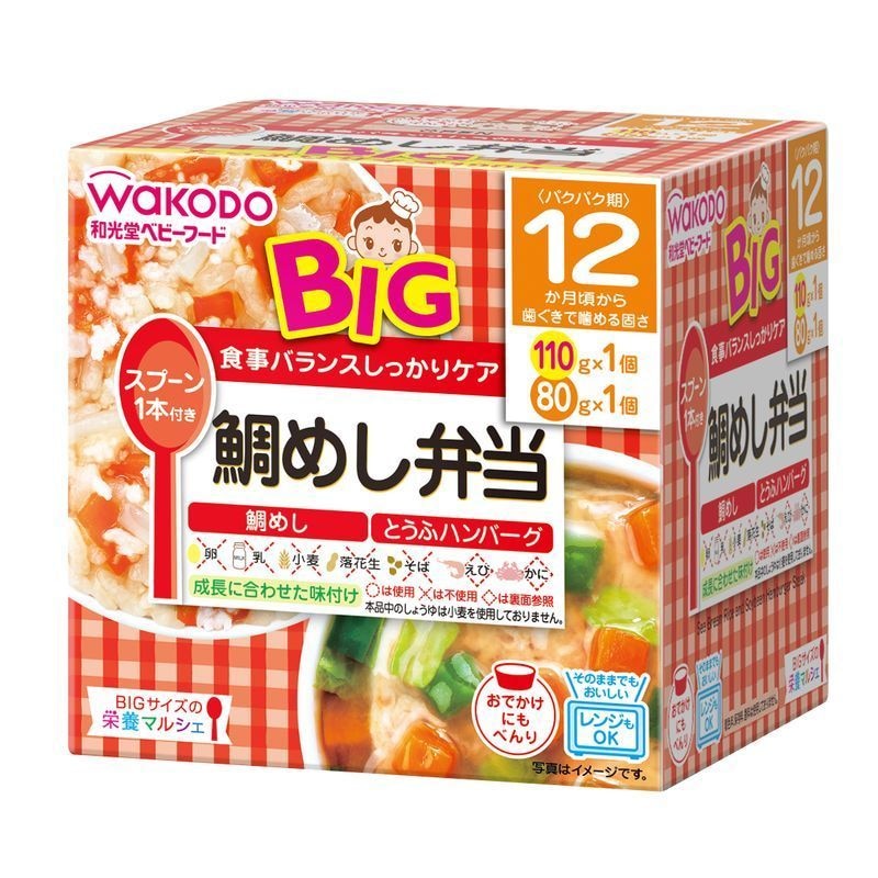 アサヒグループ食品　和光堂　BIG　栄養マルシェ　鯛めし弁当　110G&80G　ベビーフード