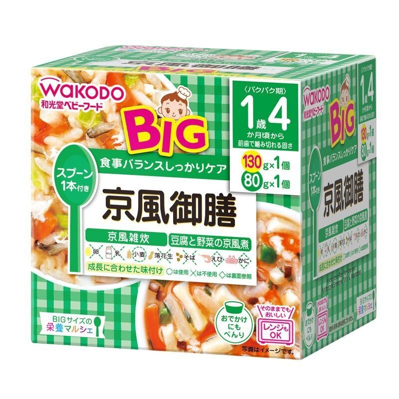 アサヒグループ食品　和光堂　BIG　栄養マルシェ　京風御膳　130G&80G　ベビーフード