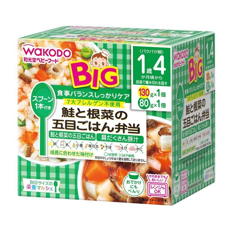 アサヒグループ食品　和光堂　BIG　栄養マルシェ　鮭と根菜の五目ごはん弁当　130G&80G　ベビーフード